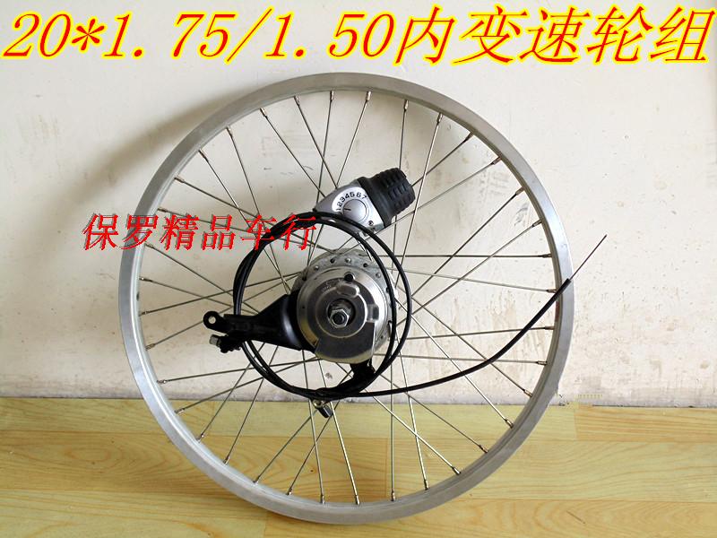 Roues de vélo - Ref 2372798 Image 7