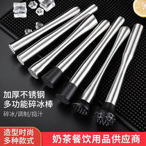 Mash Rod crushed ice stick ice stick ice hammer mash machine mash stick lemon hammer stir bar stainless steel fruit juice press manual