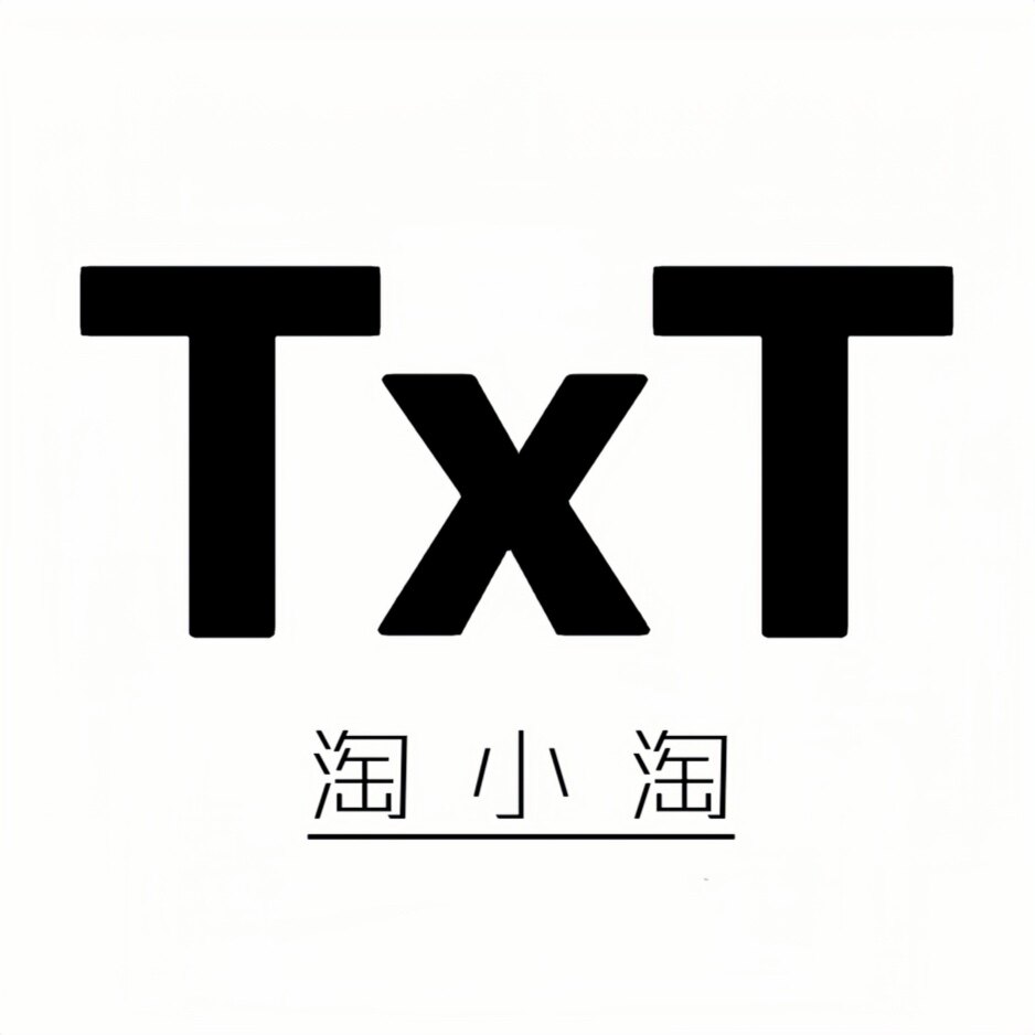 TxT内衣折扣店
