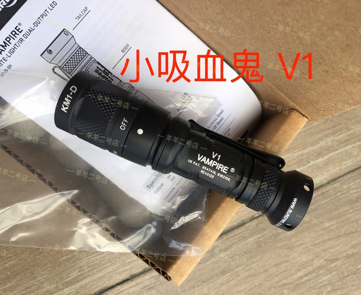 American fire surefire Vampire V1 infrared high and low two-speed strong light tube