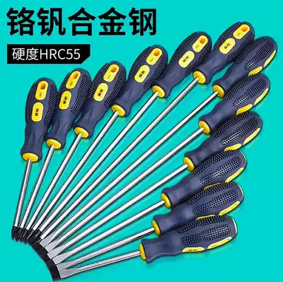 With magnetic screwdriver Phillips strong German magnetic super hard dual-purpose screwdriver set home German Universal