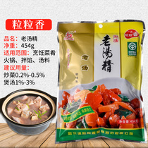 Grain Grain Aroma Old Broth Finely Raised Soup Stir-fried Dish hot pot Spicy Hot and Delicious Fresh-to-Eat High Soup Essence 3-5 Taste Business