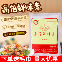 Baiwei into high-power flavor special fresh flavor King duck neck marinated seafood fresh powder high temperature resistant flavor