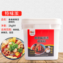 Special flavor thick string skewers base 4kg commercial formula casserole rice thread Guandong cooking fragrant Makei hot pot seasoning