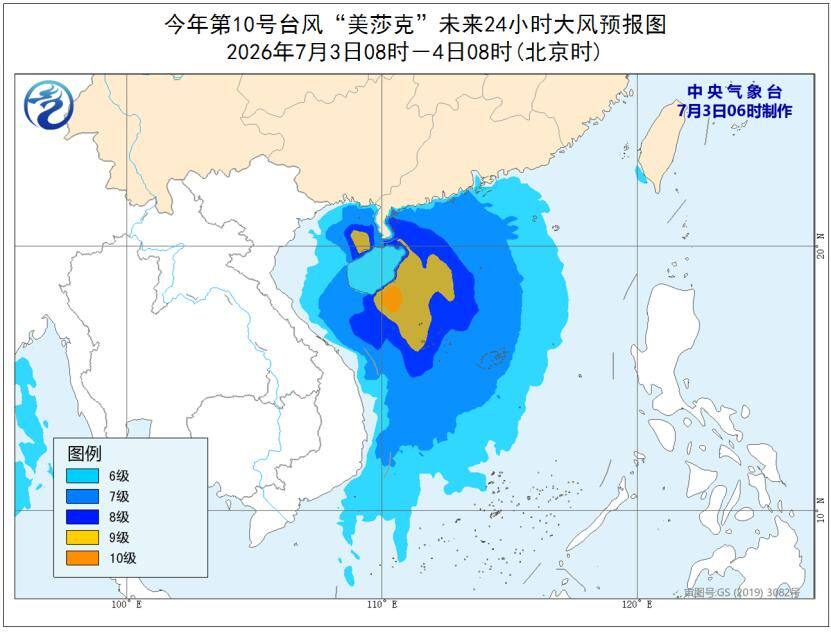 中央气象台多预警齐发 这些地区要注意防范