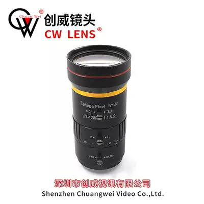 Industrial lens 12-120mm telephoto Machine Vision 1 1 8quot HD 3 million low distortion C port zoom lens