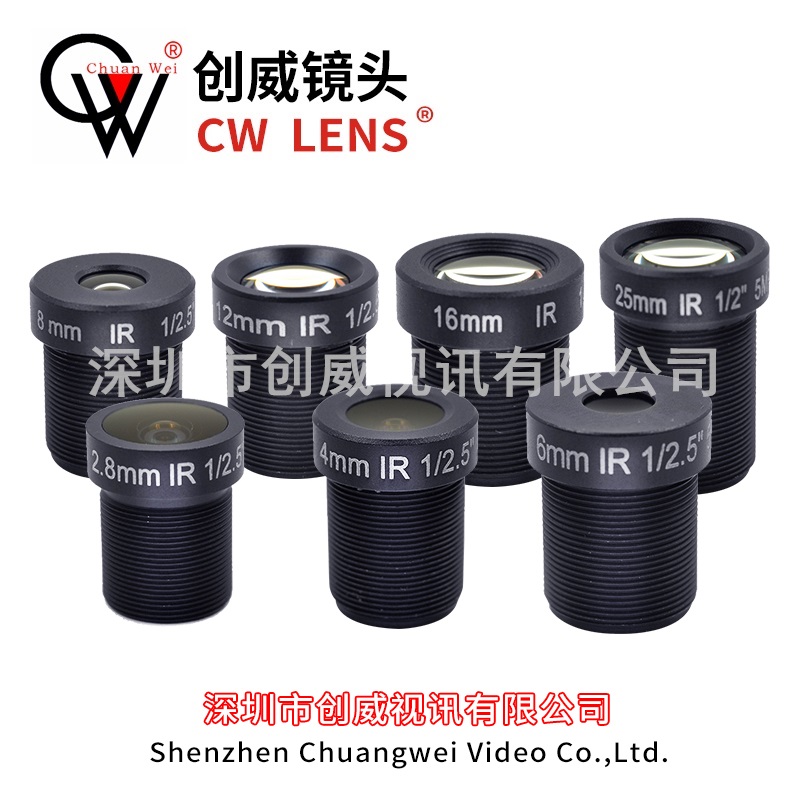 5 million HD m12 lens focal length optional 2 8~50mm Visual inspection Medical equipment security monitoring accessories