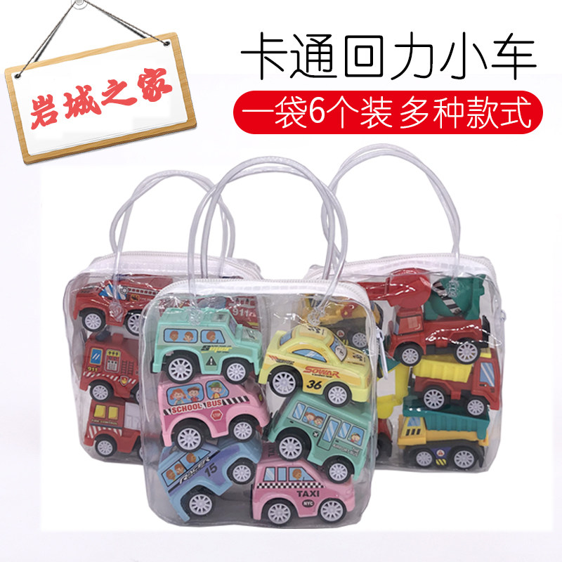 Children's Toys 1 bag 6 dolly toy boys Baby Mini back force Small car Inertial Engineering Car Suit