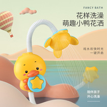 Bath Baby Bathtub Toy Spray Head Children Electric Baby Boy God Instrumental Girl Shower Spray Water Spray Bath Duck Shower