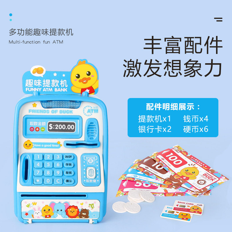 Play house wine toy children's money tube deposit ATM password box girl girl birthday gift 2-3-9 years old