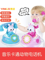 Toy Seat Phone Cartoon Emulation Storytelling Machine Early Teaching Music Children Girl Retro Puzzle Light Mode
