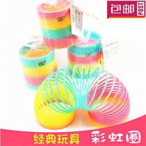 Large child Magic Rainbow coil spring ring stacked plastic ring Classic nostalgic educational childrens toy
