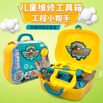 Detachable Child Screwup Assembly Kit Assembly Kit Assembly Nut Disassembly Screwdriver Puzzle Puzzle Toy Baby Boy