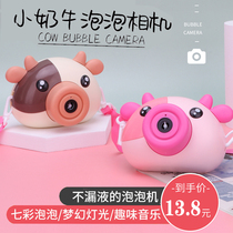 Netred electric blowing bubble camera childrens toys jitter piano cow gun bar water fluid