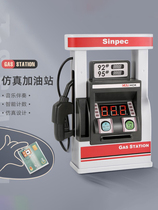 Childrens home Petrol Station Toy Model Alloy Car Male Girl Puzzle 3-year 6 old 6 Childrens birthday present