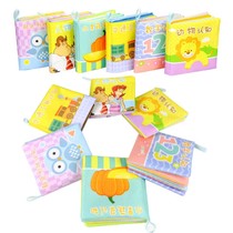 0-1 year old baby baby cloth book three-dimensional tear not bad educational toys early education can bite 3-6-10-12 months