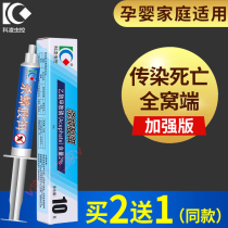  Cockroach medicine nest end household kitchen artifact powerful elimination of cockroach-killing glue bait to Xiaoqiang medicine house size pass kill