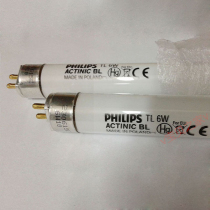Philips G6T5 254nm 365nm three-purpose UV analyzer tube three-purpose UV detector tube