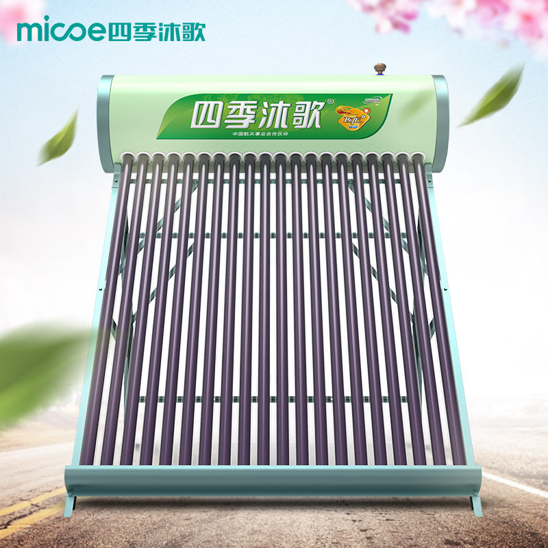 �ļ����̫������ˮ��O +������