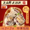Товары от 亦淘旗舰店
