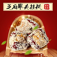 亦淘 Клип кунжут и джуджуб 500G Синьцзян Хетиан Джубюб Первый уровень