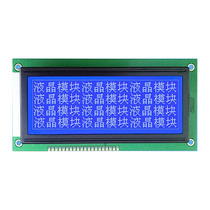 19264A LCD screen not with word library 19264 LCD module Blue screen 5v