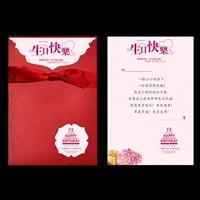 Открытка на день рождения старый j