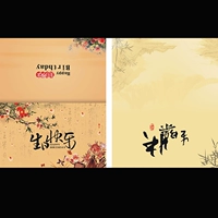 КАРТА СЛАДКИ ДЕНЬ ДЕНЬ