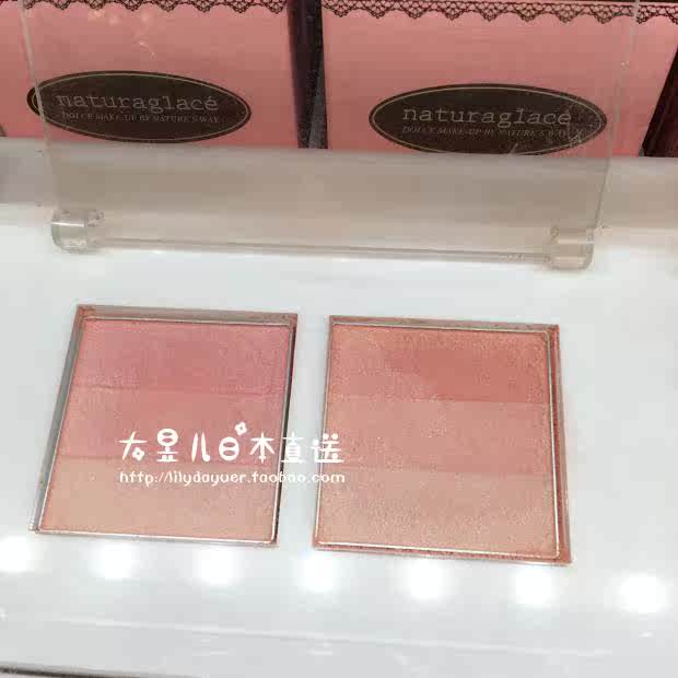 Có thể chịu thuế Thư trực tiếp Dịch vụ mua sắm Nhật Bản Naturaglace Bàn chải vành đai hai màu Má phụ nữ có thai - Blush / Cochineal phấn má colourpop