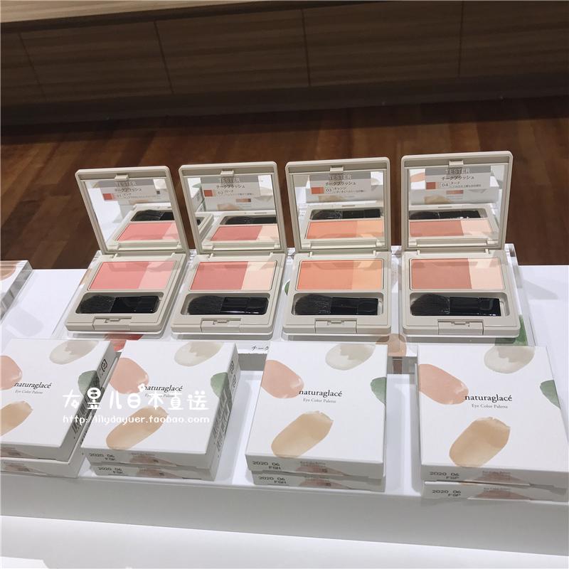 Có thể chịu thuế Thư trực tiếp Dịch vụ mua sắm Nhật Bản Naturaglace Bàn chải vành đai hai màu Má phụ nữ có thai - Blush / Cochineal phấn má colourpop