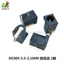 DC005 DC-005 DC socket 5 5*2 1MM 2p 2 pin power socket temperature resistant environmental protection special pin
