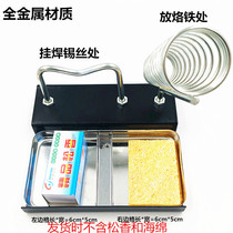 High quality 209B soldering iron frame two grid soldering iron bracket two grid soldering iron frame hardware tools