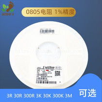 0805 SMD Resistor 3Ω 3R 3 Euro 30 Euro 30R 30Ω 300R 3K 30K 300K 3M 1%