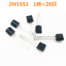 Triodes 2N5551 0 6A 160V 160V NPN small power transistors TO-92 20 only = 1 Yuan