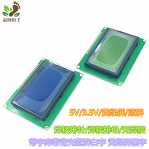 Blue screen yellow green screen CD12864 LCD screen with Chinese font backlight 3 3V5V serial port parallel port universal