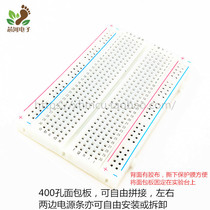 High quality breadboard Mini small breadboard 400 holes length 8 5CM width 5 5CM can be combined and spliced