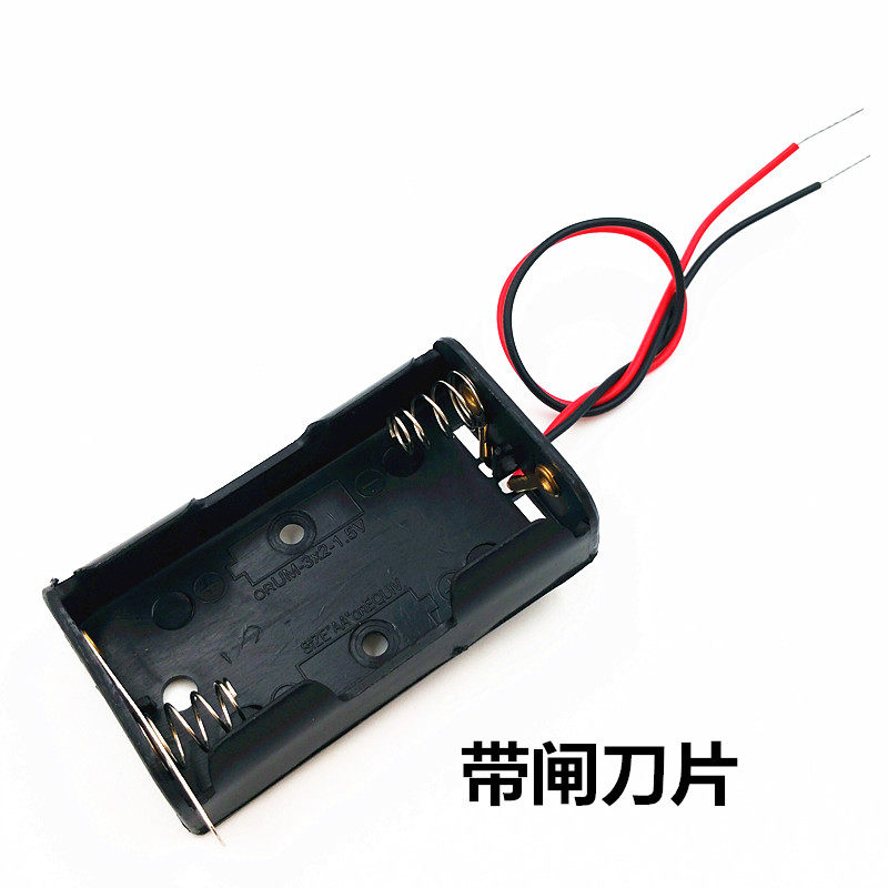 Core River Electronic 5 Number of 2 knots with sheet metal brake knife switch line head boring tin 10mm Robot experimental battery case