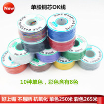 Outer diameter 0 6mm Inner diameter 0 25 Single core copper wire Circuit board fly wire OK wire Electronic wire Single core wire wire