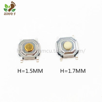 LCD SMD TACT switch 4*4*1 5H 1 7H 1 5MM SMD waterproof copper button display button