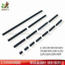 dan pai zhen spacing of 2 54MM 1*2 3 4 5 6 7 8 10 12 20 40P iron header pins
