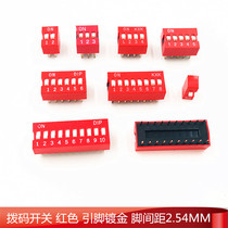 DIP switch 1 2 3 4 5 6 7 8 9 10-bit flat dial switch toggle switch coded switches