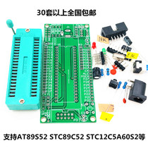 DIY parts 51 MICROCONTROLLER minimum system board lock seat type Support STC89C52 AT89S52