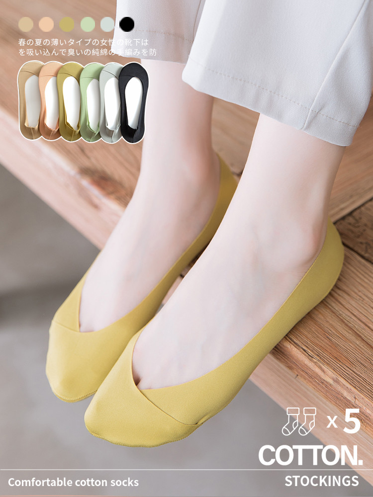 Socks women's summer thin cotton shallow mouth spring and autumn sweat-absorbing silicone non-slip deodorant socks invisible socks breathable invisible socks