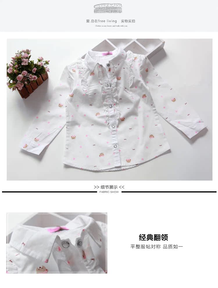 Chemise fille à manche longue - Ref 2088901 Image 13