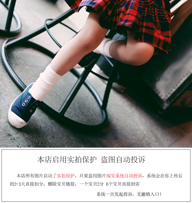 Jupe enfant FREE LIVING - Ref 2052979 Image 7