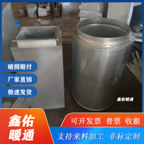 Square exhaust flue gas ventilation duct fan muffler round stainless steel galvanized white iron sheet rectangular Noise Reducer