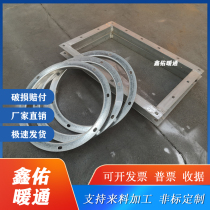 201 white iron 304 stainless steel round galvanized square rectangular angle iron welding custom angle steel ventilation pipe flange