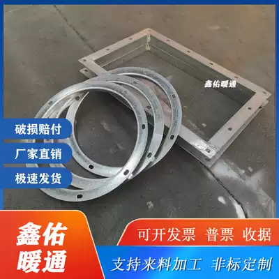 201 white iron 304 stainless steel round galvanized square rectangular angle iron welding custom angle steel ventilation pipe flange