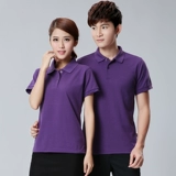 Летняя мастерская фабричная мастерская короткая -Служба работы по работе мужская и женская топ -одиночная полу -ливская мастерская фабрика настройка одежды