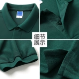 Летняя мастерская фабричная мастерская короткая -Служба работы по работе мужская и женская топ -одиночная полу -ливская мастерская фабрика настройка одежды